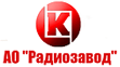 Радиозавод