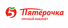 Пятерочка