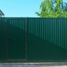 Спасибо за профессионализм!